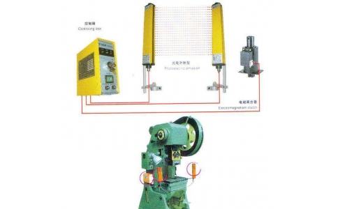 冲床光电保护器是必须要装的吗?